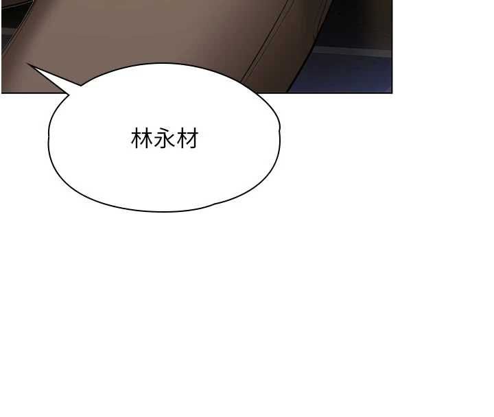 守護妳第40話-回憶高中往事