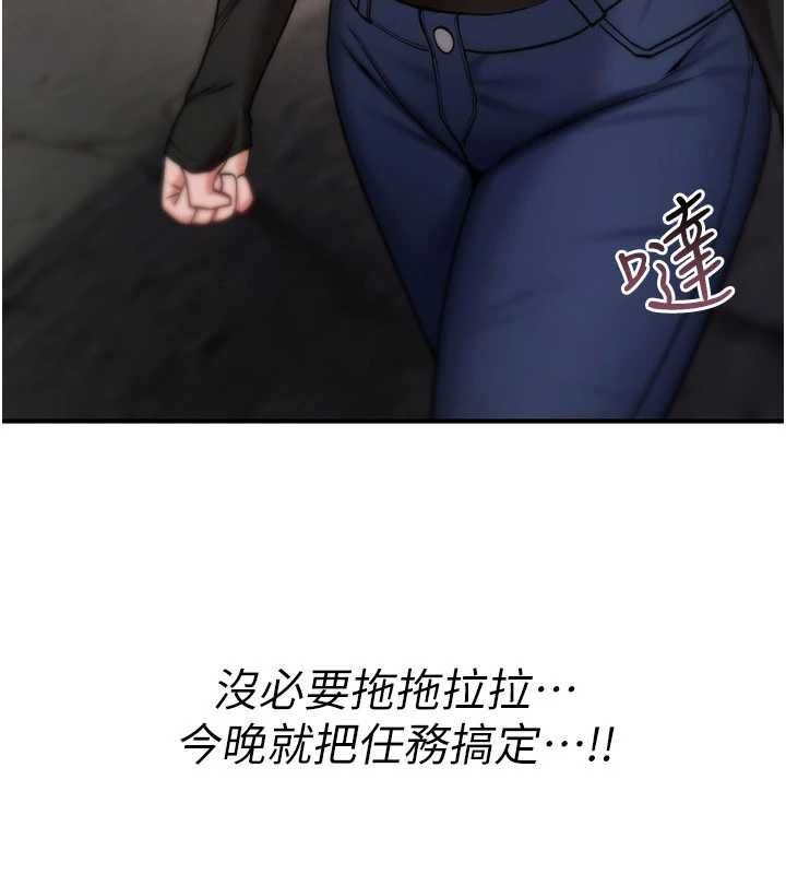 詛咒性轉物語第36話-在鬧區強制露出