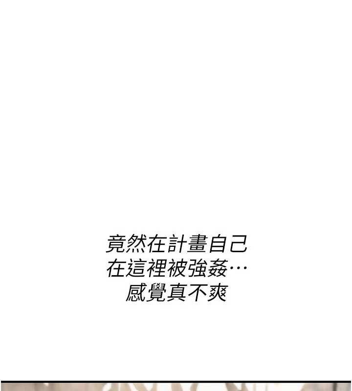 詛咒性轉物語第36話-在鬧區強制露出