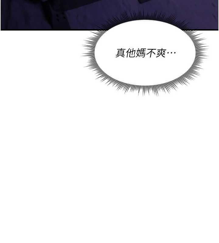 詛咒性轉物語第36話-在鬧區強制露出