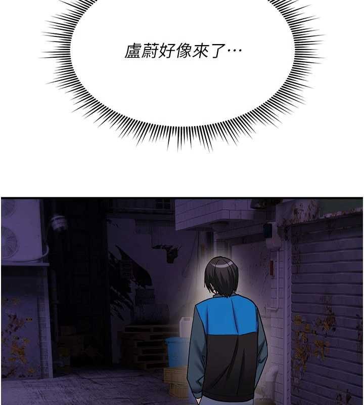 诅咒性转物语第36話-在鬧區強制露出