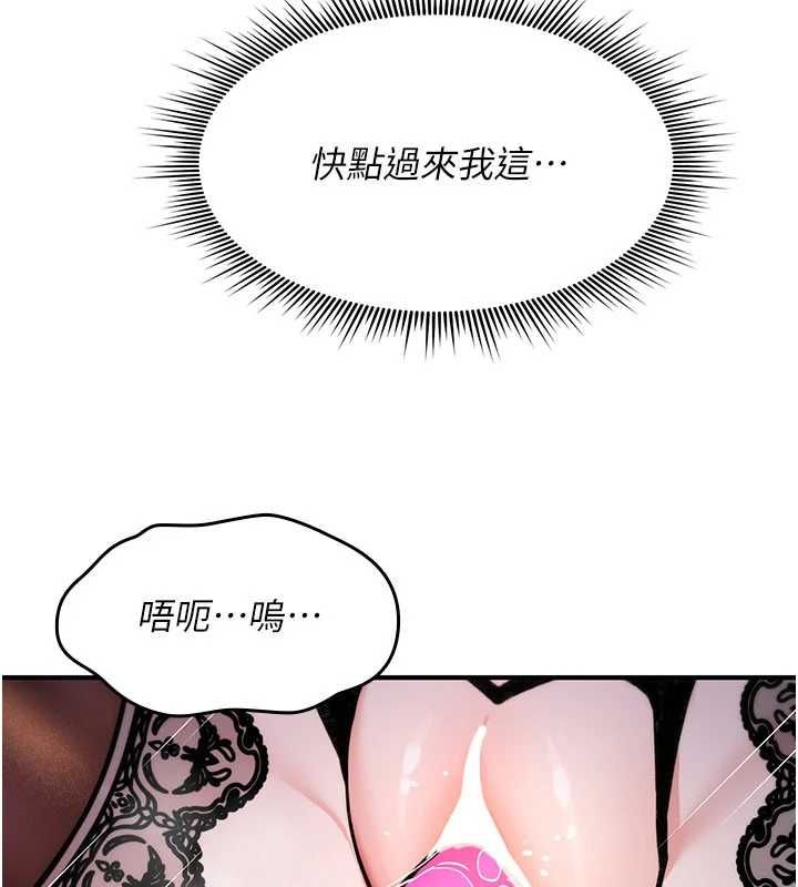 詛咒性轉物語第36話-在鬧區強制露出