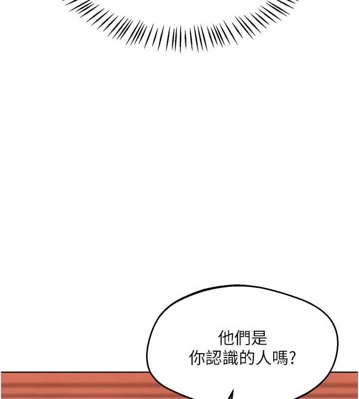 熟女交換計畫第78話-吃掉傷心的人妻!