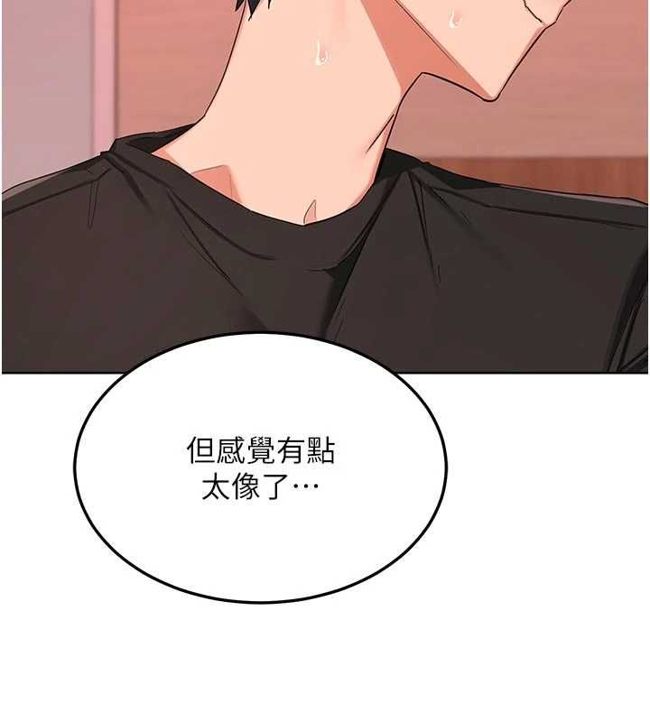熟女交換計畫第78話-吃掉傷心的人妻!