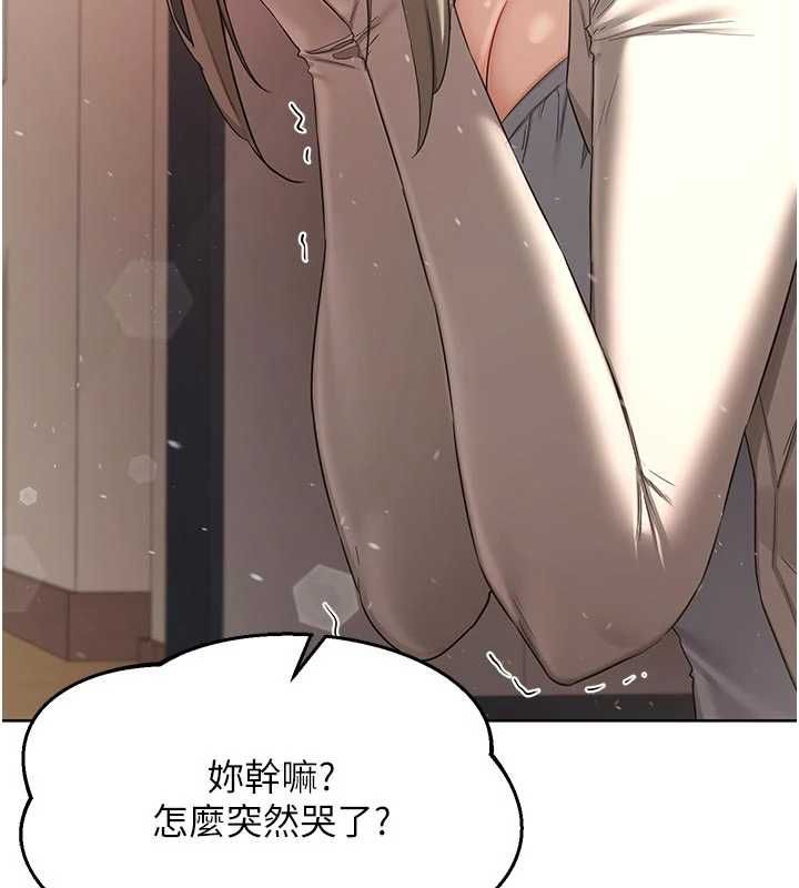 熟女交換計畫第78話-吃掉傷心的人妻!