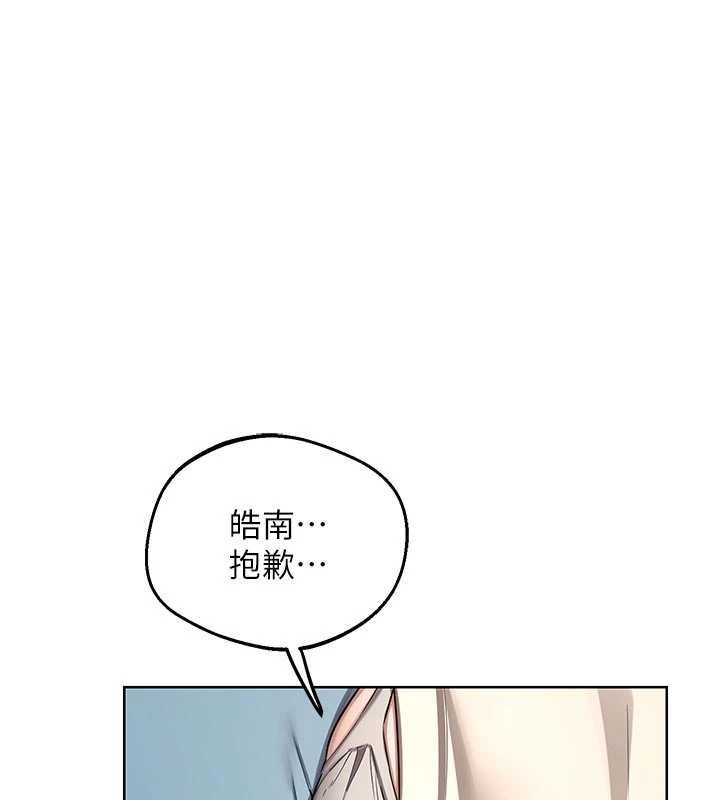 熟女交換計畫第78話-吃掉傷心的人妻!