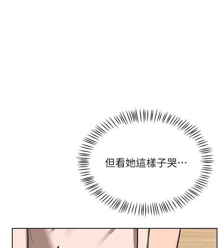 熟女交換計畫第78話-吃掉傷心的人妻!