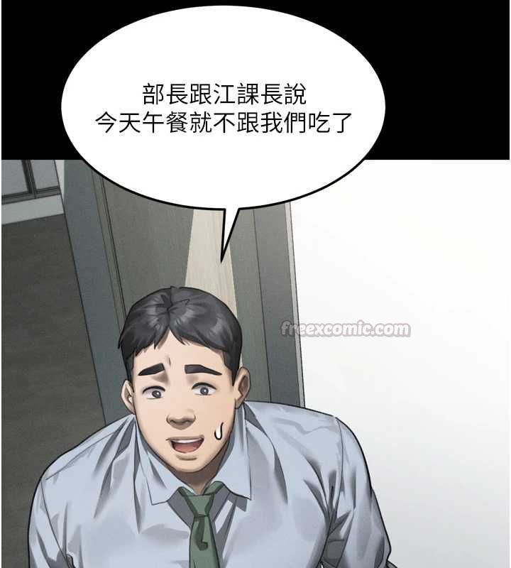 墮落物語2第63話-晴天霹靂的真相