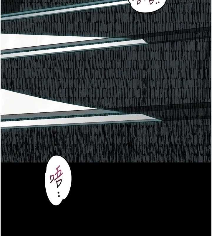 墮落物語2第63話-晴天霹靂的真相