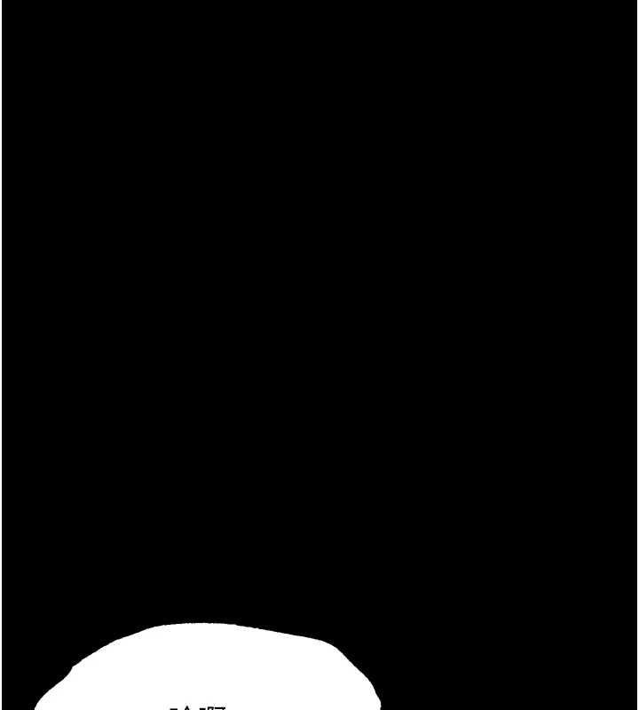 墮落物語2第63話-晴天霹靂的真相