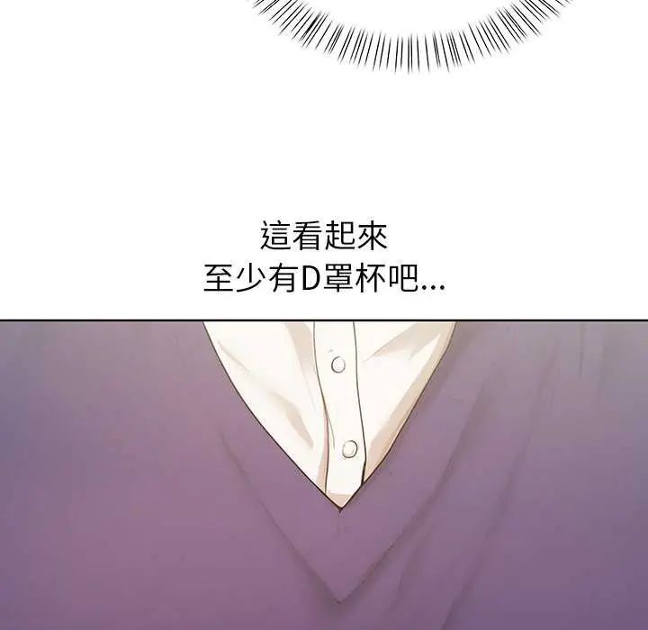 和正妹们的语言交换第1话
