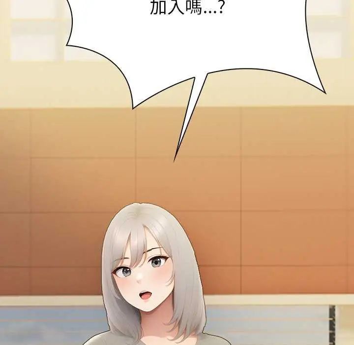 和正妹们的语言交换第1话