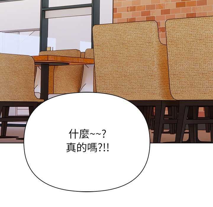 和正妹们的语言交换第1话