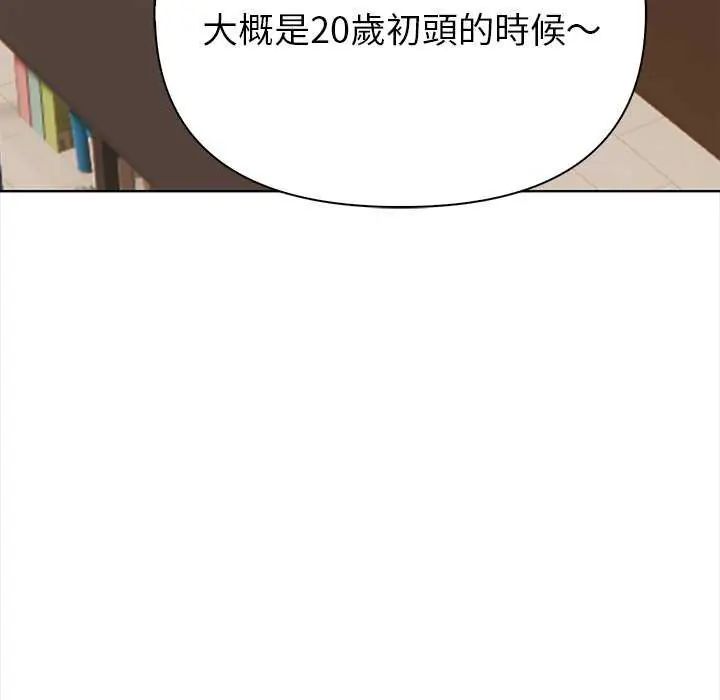 和正妹们的语言交换第1话