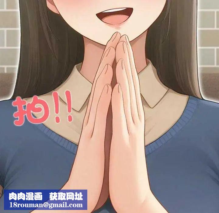 和正妹们的语言交换第1话