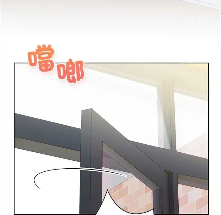 和正妹们的语言交换第1话