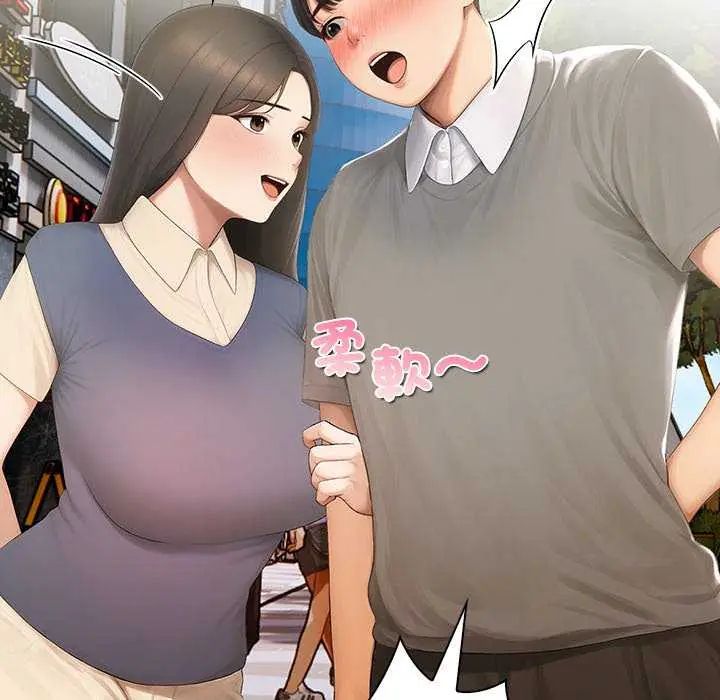 和正妹们的语言交换第1话