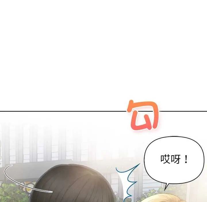和正妹们的语言交换第1话
