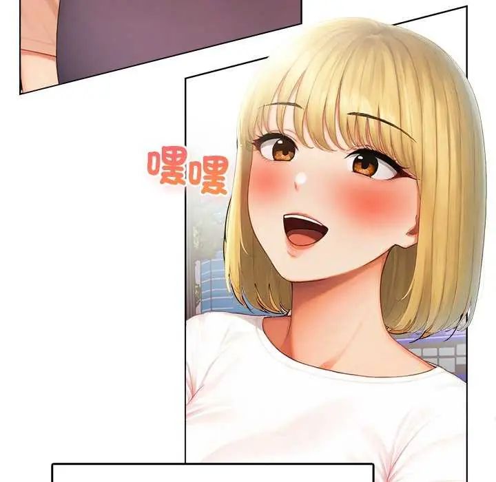 和正妹们的语言交换第1话