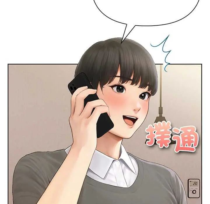 和正妹们的语言交换第1话