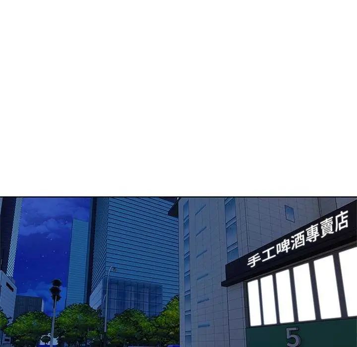 和正妹们的语言交换第1话