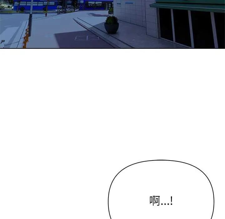 和正妹们的语言交换第1话