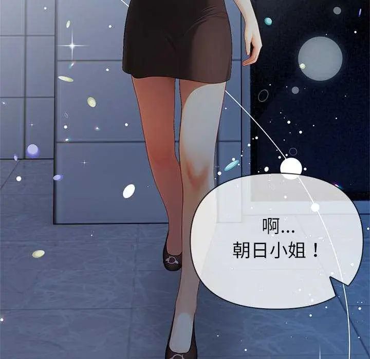 和正妹们的语言交换第1话