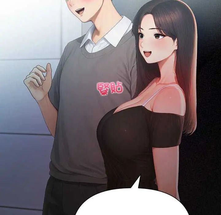 和正妹们的语言交换第1话