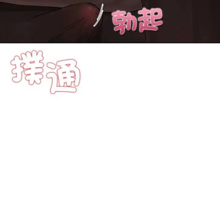 和正妹们的语言交换第1话
