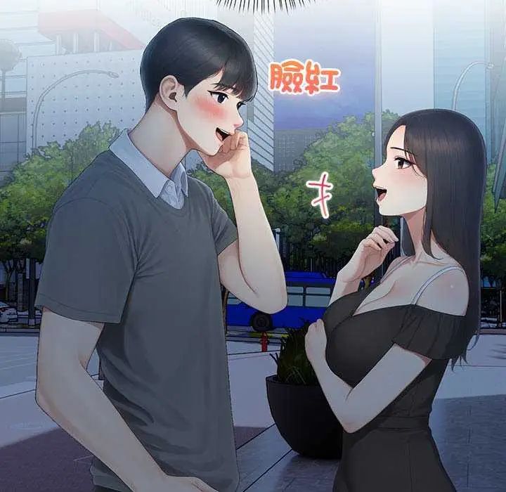 和正妹们的语言交换第2话