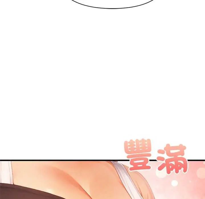 和正妹们的语言交换第2话