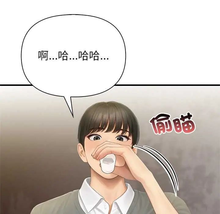 和正妹们的语言交换第2话