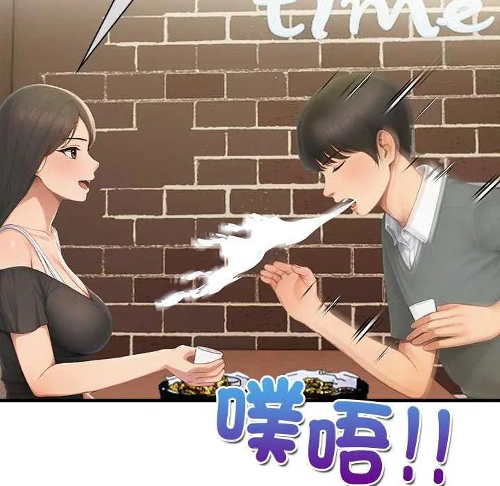 和正妹们的语言交换第2话