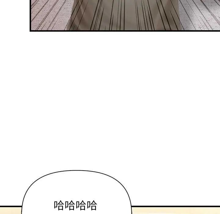 和正妹们的语言交换第2话