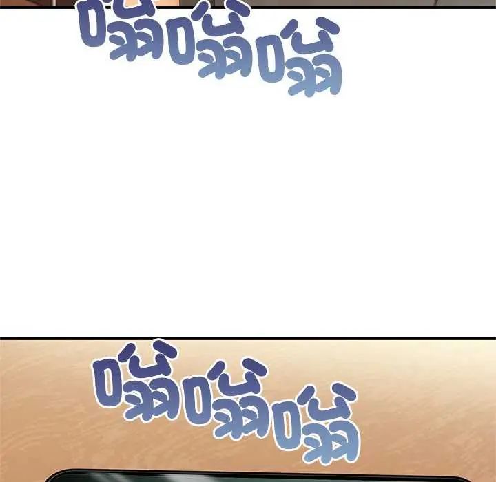 和正妹们的语言交换第2话