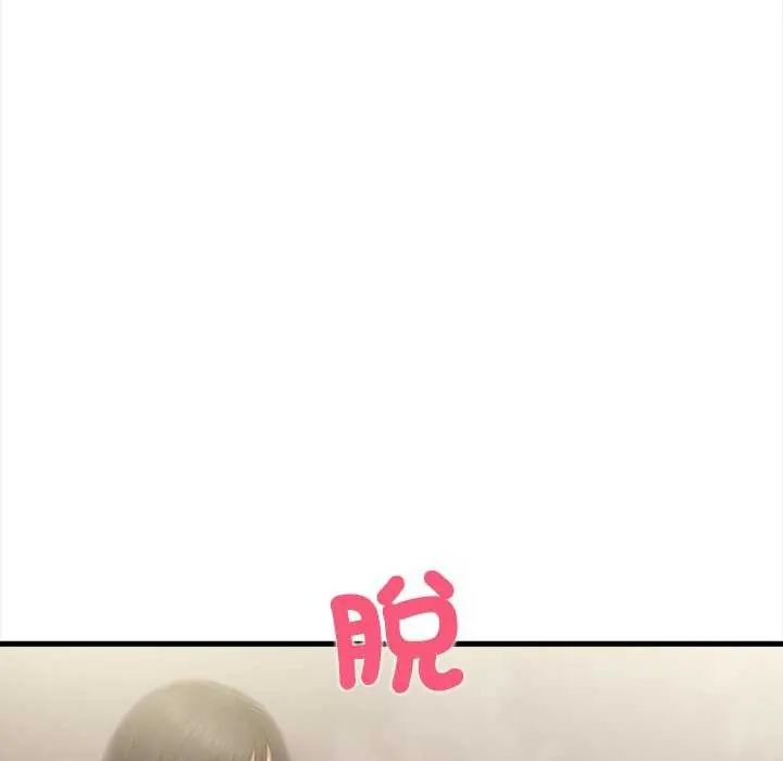 和正妹们的语言交换第2话