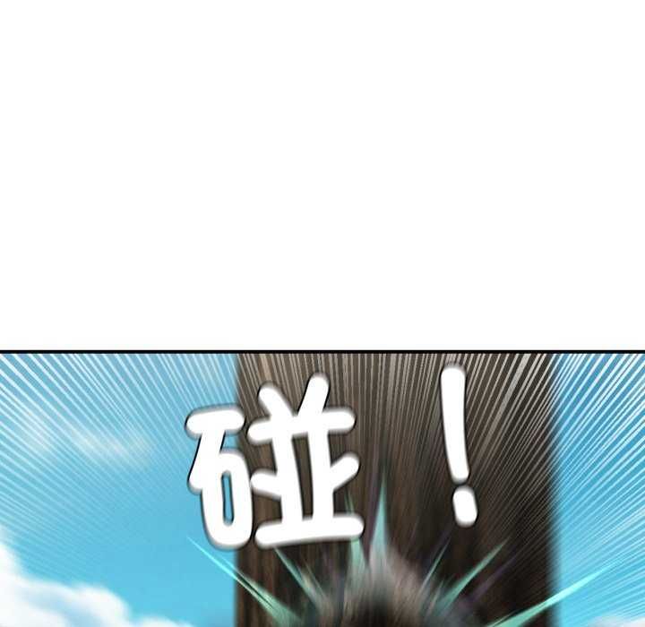 危险同学会第125話