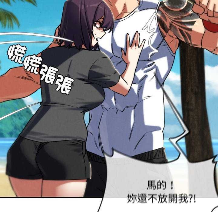 危险同学会第125話