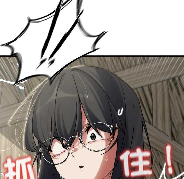 危险同学会第125話