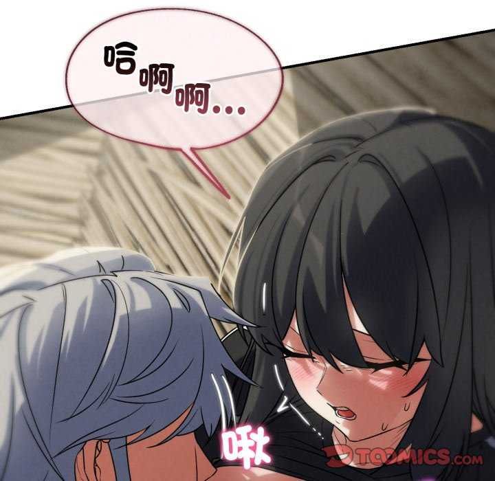 危险同学会第125話