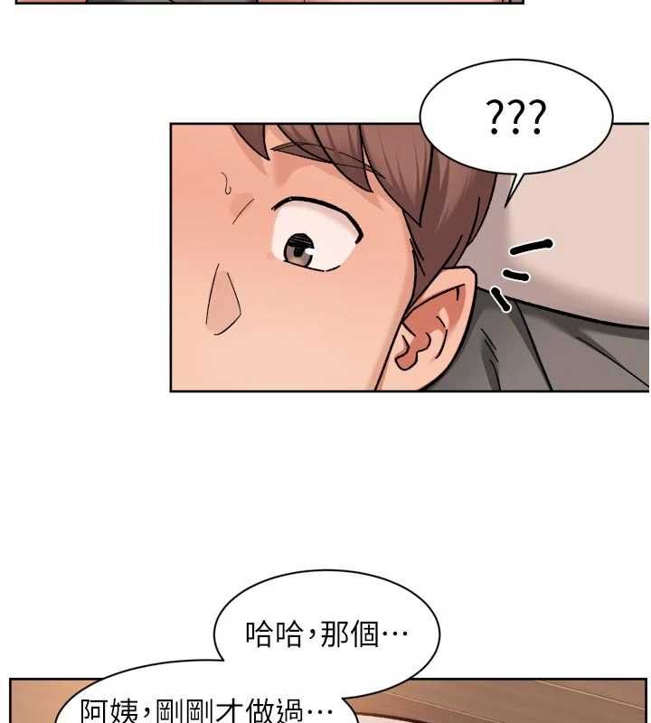 深层洁净达人第71話-我也想讓你舒服&hearts;