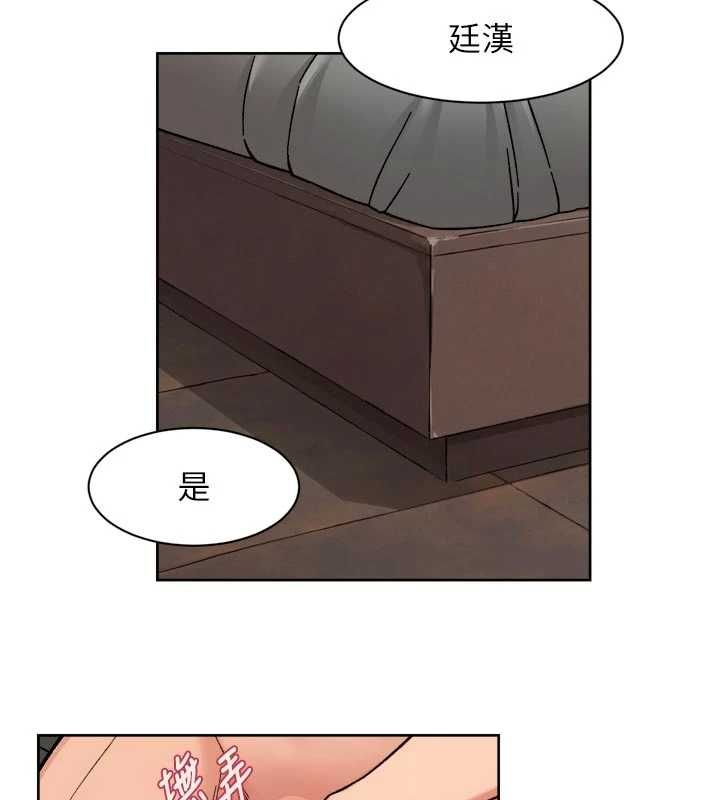 深层洁净达人第71話-我也想讓你舒服&hearts;