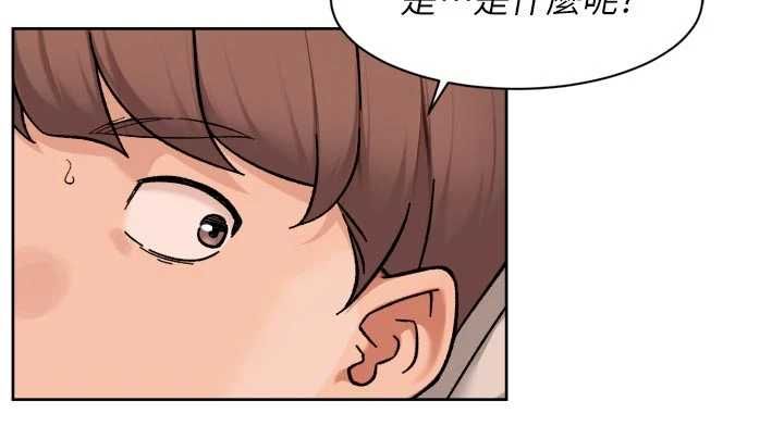 深层洁净达人第71話-我也想讓你舒服&hearts;
