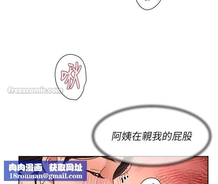 深层洁净达人第71話-我也想讓你舒服&hearts;