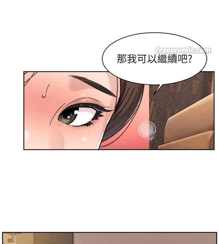 深层洁净达人第71話-我也想讓你舒服&hearts;