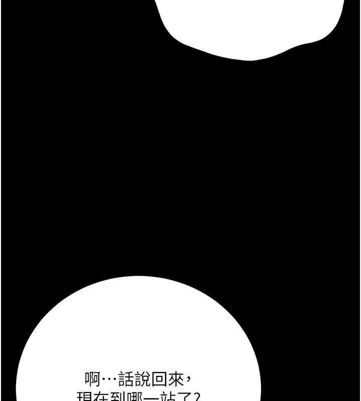 伪纯爱变态第9話-辛苦工作的獎勵