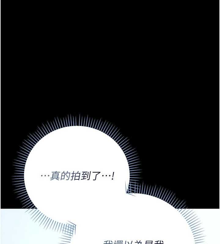 偽純愛變態第9話-辛苦工作的獎勵