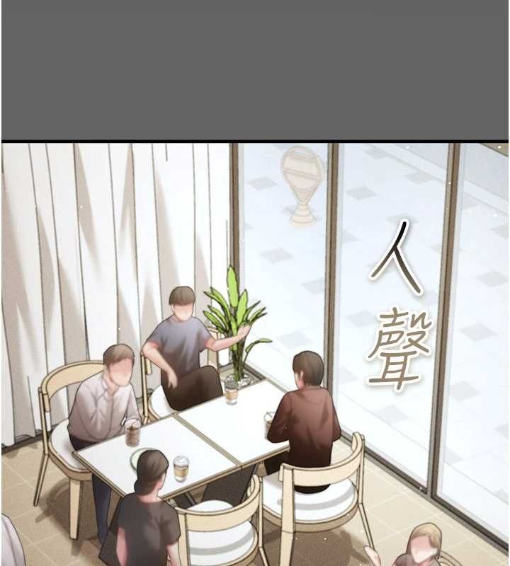 伪纯爱变态第9話-辛苦工作的獎勵