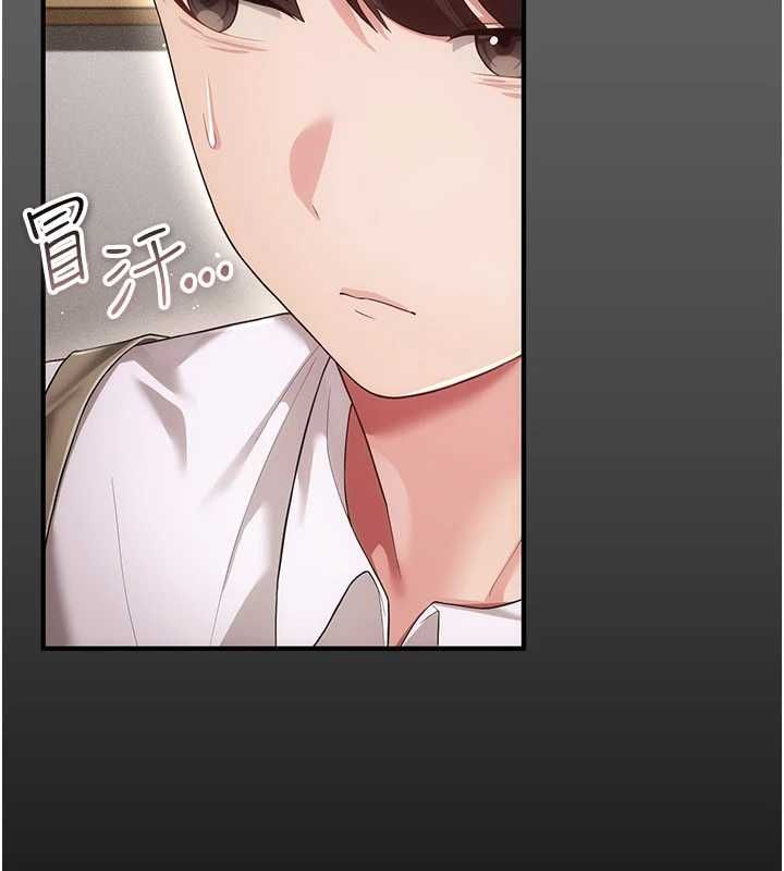 伪纯爱变态第9話-辛苦工作的獎勵