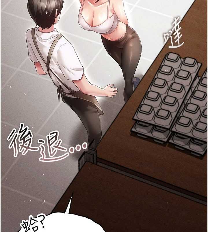 伪纯爱变态第9話-辛苦工作的獎勵